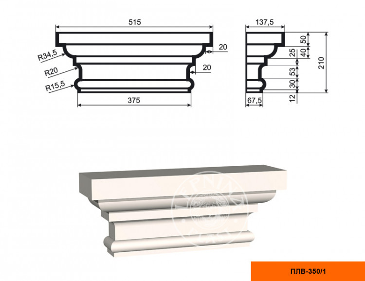 Капитель пилястры Lepninaplast ПЛВ-350/1