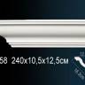 Карниз Perfect AB158