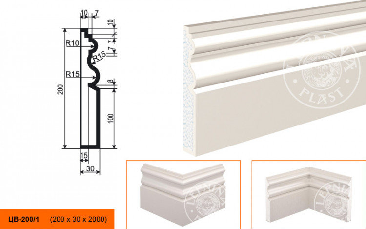 Молдинг цокольный Lepninaplast ЦВ-200/1