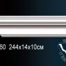 Карниз Perfect AB160