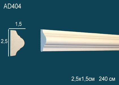 Гибкий молдинг Perfect AD404F