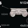 Капитель колонны Perfect N1024-2W