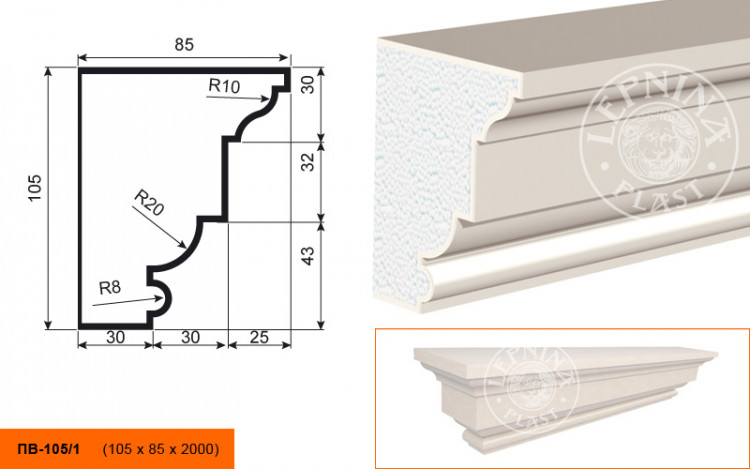 Подоконник Lepninaplast ПВ-105/1