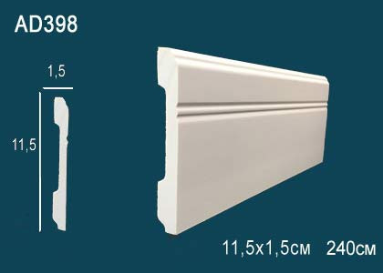 Гибкий напольный плинтус Perfect AD398F