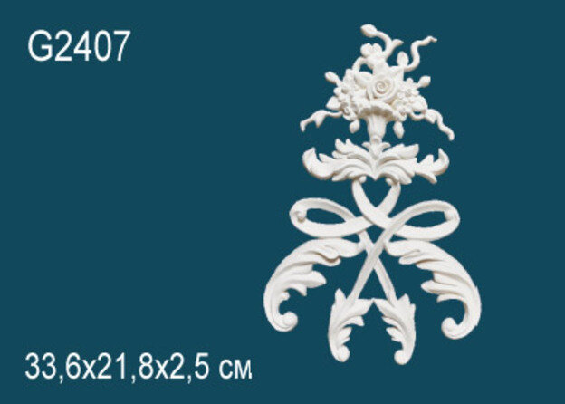Декоративный орнамент Perfect G2407