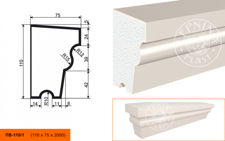 Подоконник Lepninaplast ПВ-110/1