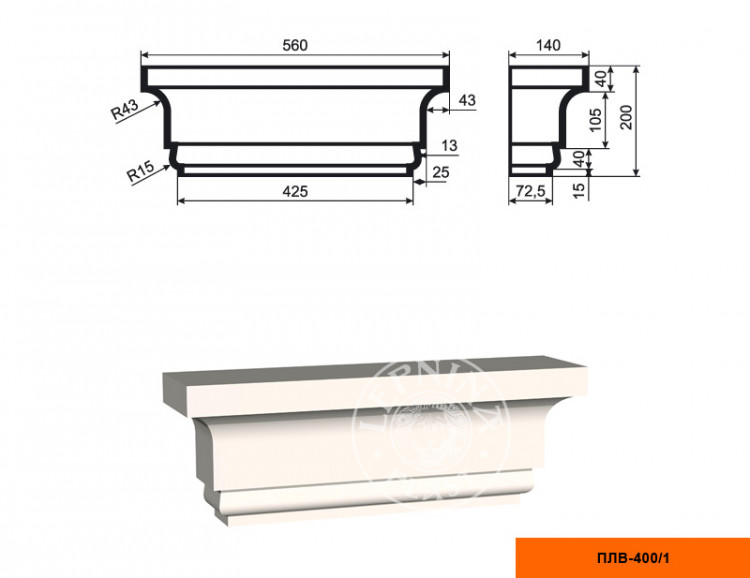 Капитель пилястры Lepninaplast ПЛВ-400/1