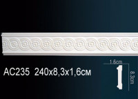 Гибкий молдинг Perfect AC235F
