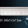 Карниз Perfect AA303