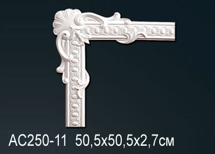 Угловой элемент Perfect AC250-11