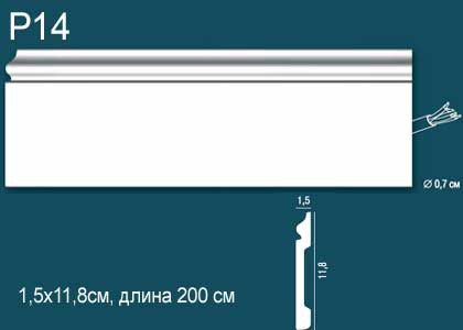 Напольный плинтус Perfect Plus P14