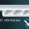 Карниз Perfect AA007