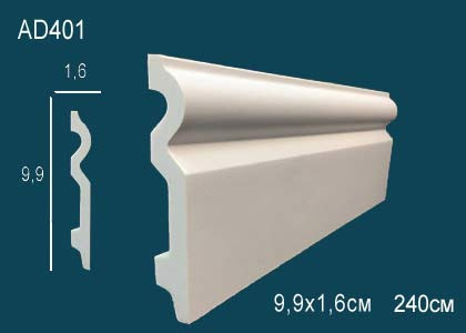 Гибкий напольный плинтус Perfect AD401F