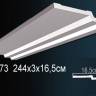 Карниз Perfect AB173