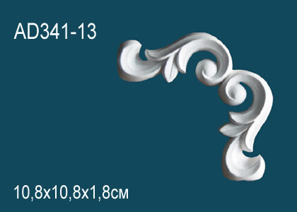 Угловой элемент Perfect AD341-13