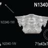 Капитель колонны Perfect N1340-1W