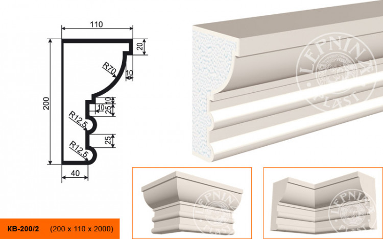 Карниз Lepninaplast КВ-200/2