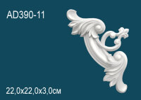 Угловой элемент Perfect AD390-11