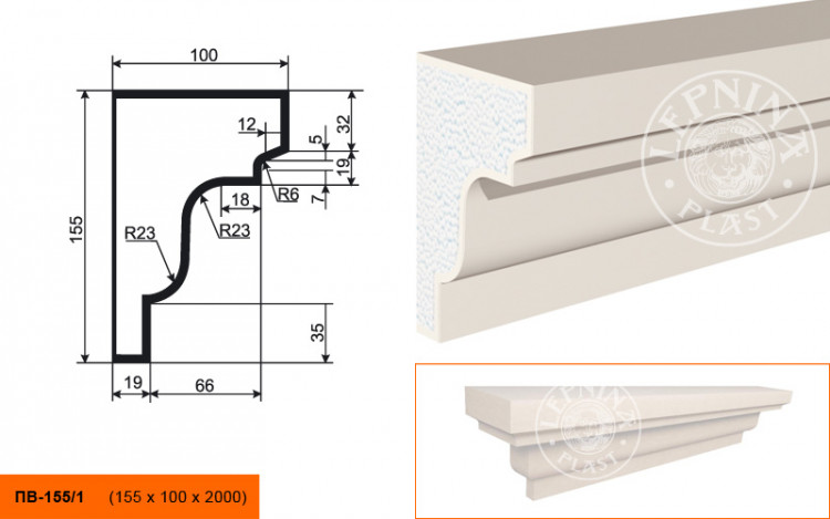 Подоконник Lepninaplast ПВ-155/1