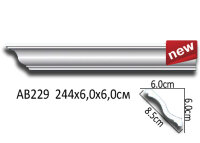 Карниз Perfect AB229