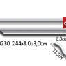 Карниз Perfect AB230