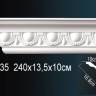 Карниз Perfect AA035