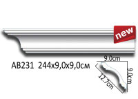 Карниз Perfect AB231