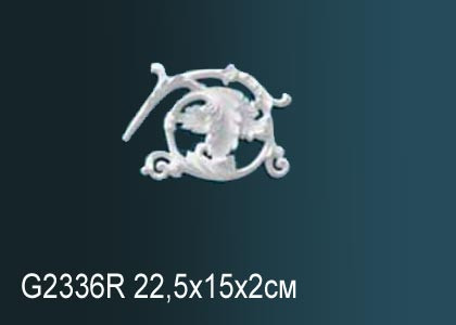 Декоративный орнамент Perfect G2336R