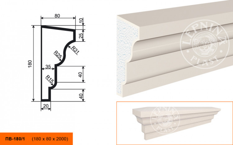 Подоконник Lepninaplast ПВ-180/1