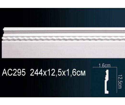 Молдинг Perfect AC295