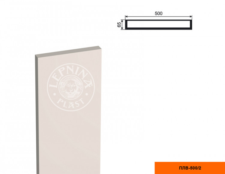 Тело пилястры Lepninaplast ПЛВ-500/2