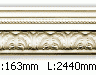 Гибкий карниз Fabello Decor C 158 Flexi