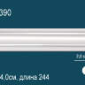 Молдинг Perfect AD390