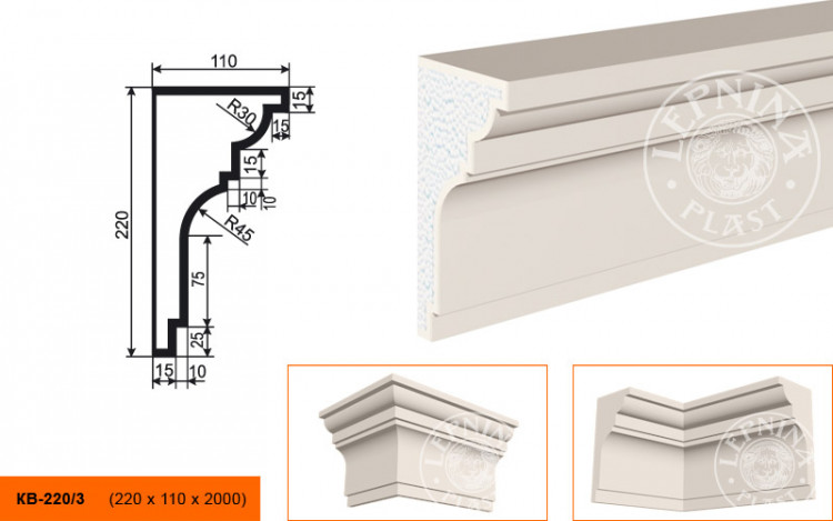 Карниз Lepninaplast КВ-220/3