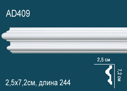 Молдинг Perfect AD409