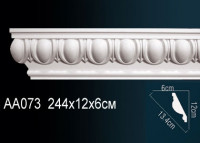 Карниз Perfect AA073