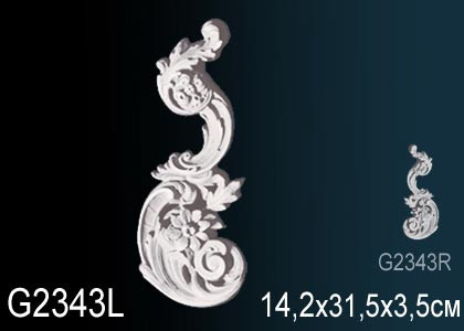 Декоративный орнамент Perfect G2343L