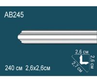 Карниз Perfect AB245