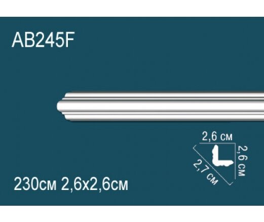 Карниз Perfect AB245F