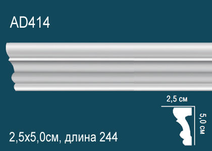 Молдинг Perfect AD414