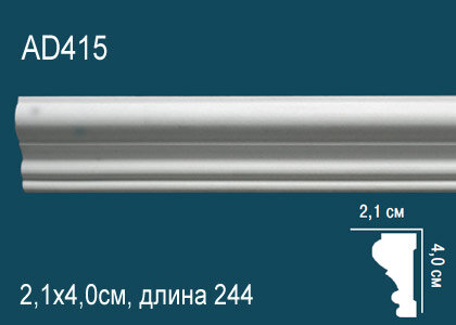 Молдинг Perfect AD415