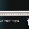 Молдинг Perfect AC243