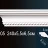 Карниз Perfect AA005