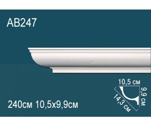 Карниз Perfect AB247