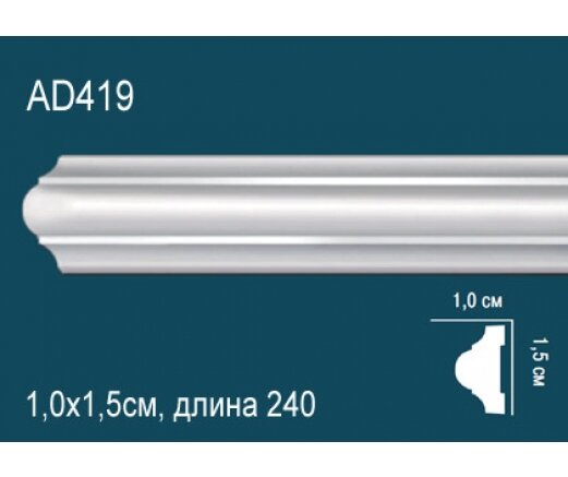 Молдинг Perfect AD419