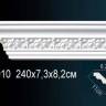 Карниз Perfect AA010
