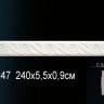 Молдинг Perfect AC247