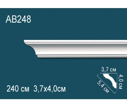 Карниз Perfect AB248