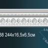 Карниз Perfect AA088