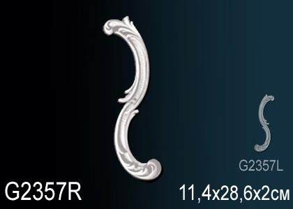 Декоративный орнамент Perfect G2357R